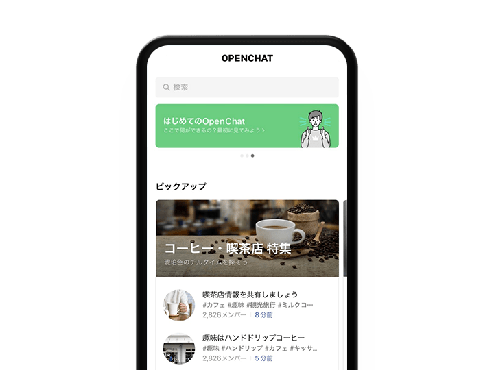主页
